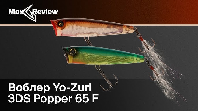 HOW TO FISH THE YO-ZURI 3DB PRISM FROG POPPER 