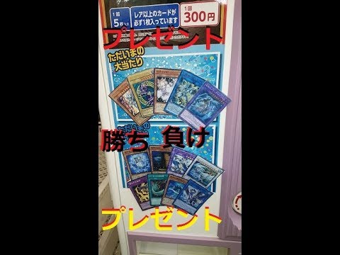 遊戯王・絶版BOXパック・カードプレゼント - YouTube