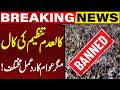 Public Reaction On Call by Banned Organization | Breaking News | Capital TV