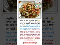 🌱 अंकुरित मूंग खाने के जबरदस्त फायदे 😲 #sprouts #mung #healthtips #proteinrich