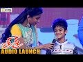 Anchor Suma fun with Sudheer Babu's son at Sri Sri audio launch