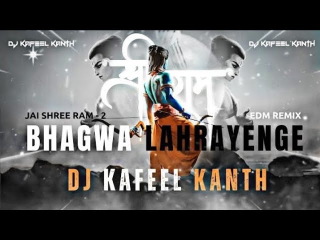 BHAGWA LAHRAYENGE (JAI SHREE RAM 2) EDM DROP DANCE REMIX DJ KAFEEL KANTH class=