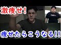 【ダイエット】痩せたらこうなる!激痩せあるある!ＢＥＳＴ3!!