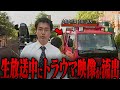 「ゆっくり解説」視線の先に…怪奇映像&ショット34選【総集編】