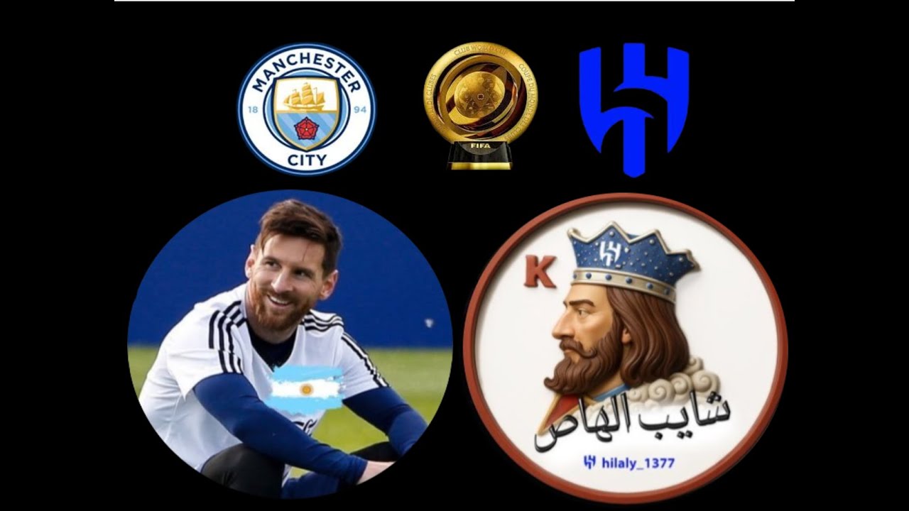 مقدمة تاريخية لشايب الهاص بعد إنجاز #الهلال على #مانشسترسيتي 🎉🎆🎈 | بيريرا مساحة [ للتاريخ يا هلال ]🔥