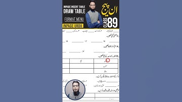 How To Draw Table In Inpage #inpage #inpage3 #inpageurdu #inpagetutorial #inpagecourse