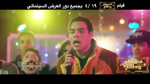 احدث المهرجانات 2017 Mp3