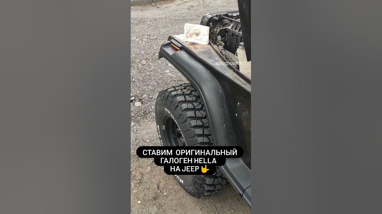 Hella headlights testing / тестим фары Хелла @grosstractor - YouTube
