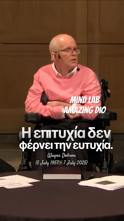 Wayne Dobson (5 July 1957 – 7 July 2025) #mindlab #inspiration #motivation