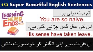 English Speaking Practice For Daily Life With Urdu/Hindi Translation | Daily Use English Sentence