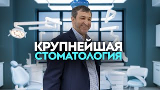 Download Lagu Что скрывает самая большая стоматология Чечни? MP3