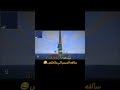 سالفه الميس الي ماتخلص Minecraft ماين كرافت 
