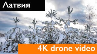 LATVIA DRONE VIDEO 4K. DJI Mavic mini 2. Winter in Latvia 2021.