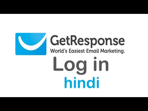 Get response login || full tutorial || Hindi