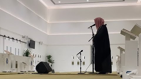 ﴿وَشِفاءٌ لِما فِي الصُّدورِ﴾ صلاة العشاء ١٤٤٣/٤/٢٢ للشيخ ناصر القطامي (ماتيسر من سورة التوبة ويونس)