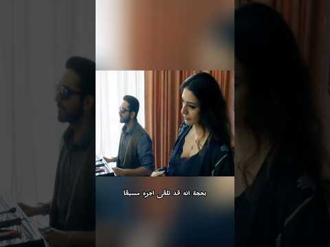 عازف البيانو الذي تظاهر بالعمى فاكتشف جريمة قتل مروعة