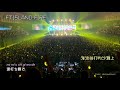 [歌詞翻譯-中字] FTISLAND-fire