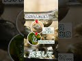 熱帯魚水槽に発生する小っちゃい貝の侵入経路や増えまくる理由と駆除方法 #Shorts