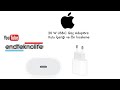 20 W USB-C Güç Adaptörü -Şarj Aleti Apple Marka Orijinal Ürün Kutu Açılışı ve İnceleme
