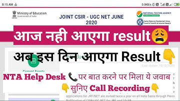 CSIR NET RESULT JUNE 2020 | CSIR NET JUNE 2020 Exam result | result of csir ugc net november 2020