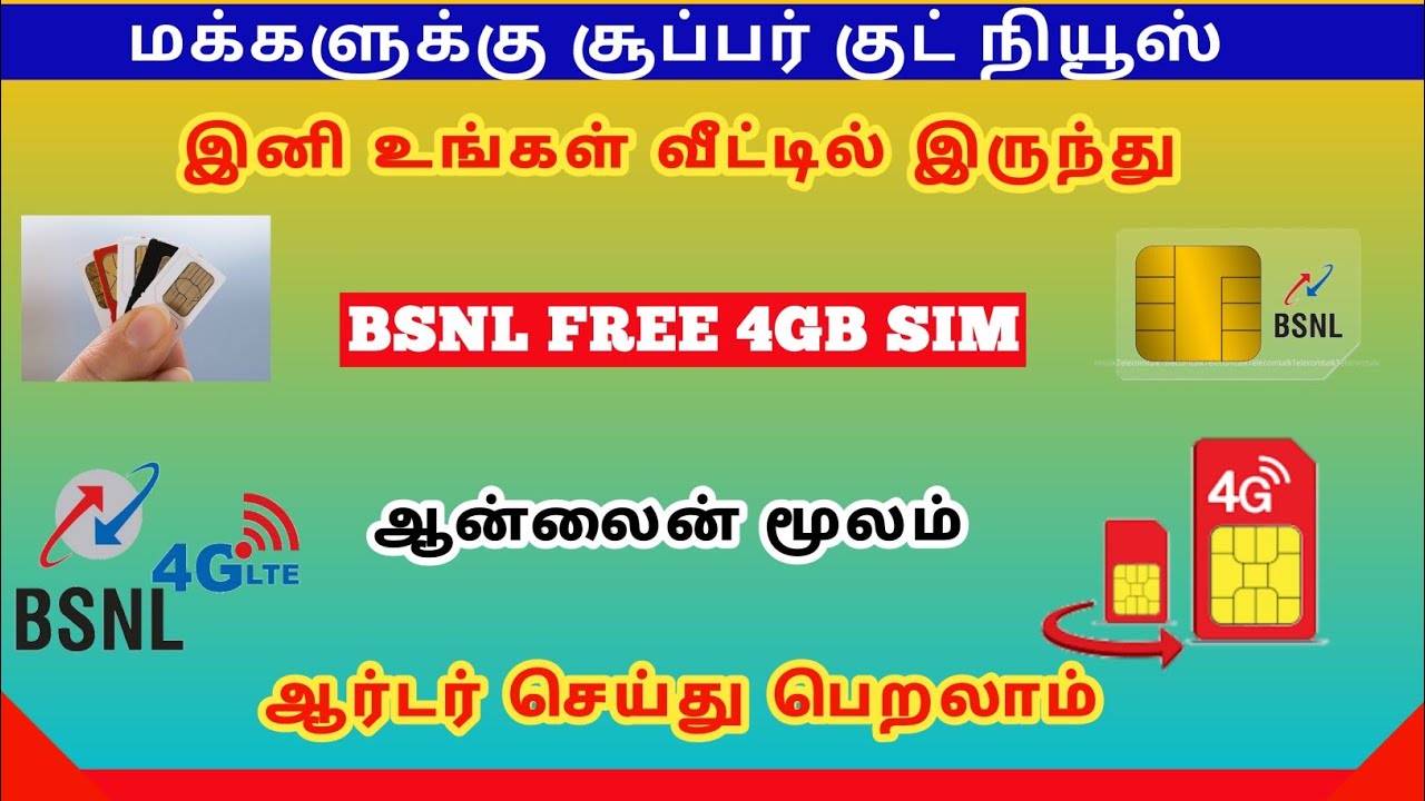 how to buy bsnl sim card online tamil bsnl 4g sim card online order
