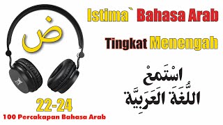 Istima` paragraf Bahasa Arab tinggkat menengah 22 24