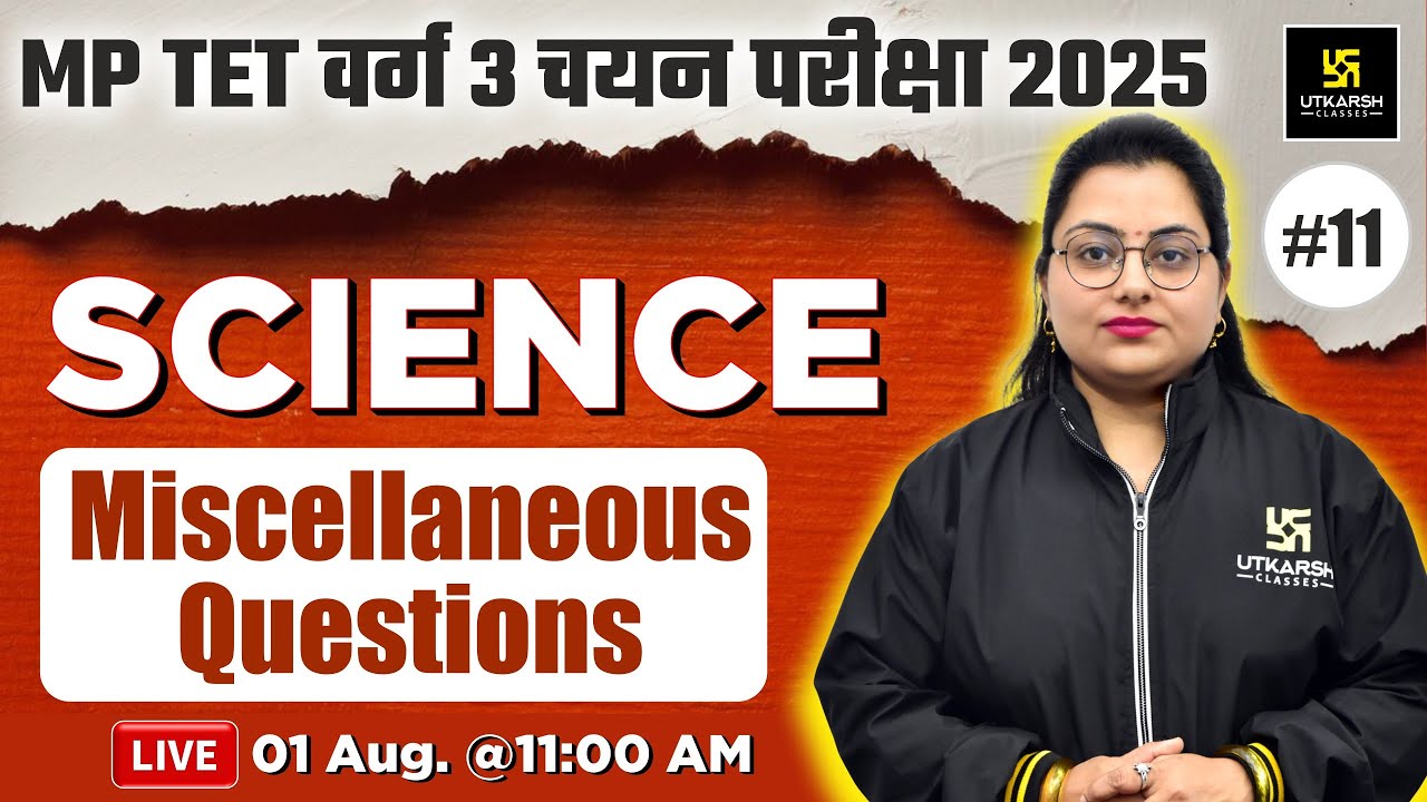 MP TET Varg 3 Chayan Pariksha 2025 | Science | Miscellaneous Questions #11 | MP Utkarsh