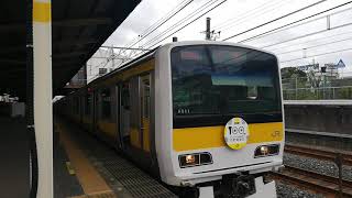 総武線　各駅停車千葉行き　E231系500番台ミツA511編成中野電車区100周年ラッピング　東船橋駅にて