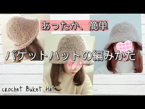 y.a.r.n ニットハット Y.A.R.N 100 Yen Yarn] Warm and quick to knit! How to knit the trendy