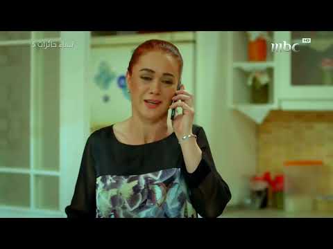 مسلسل نساء حائرات موسم 5الحلقة 55