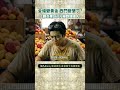 一顆芒果860元😡嚇跑韓國觀光客！難怪國旅會死！西門町墾丁化？網轟「觀光毒瘤」士林夜市坑殺遊客翻版～