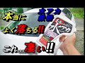 【本当によく落ちる水アカシャンプー鉄粉強力】鉄粉取り水アカシャンプー超強力で凄いカーメイトの名品だった。