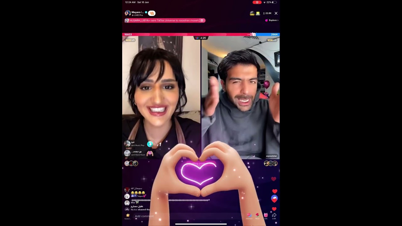 تكملة ميار و عقيل 🔥