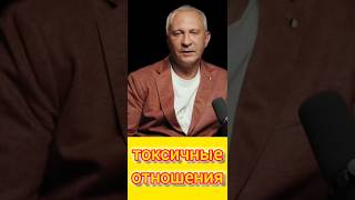 Токсичные отношения. Оригинальное видео взято с канала @AlexeySitnikov