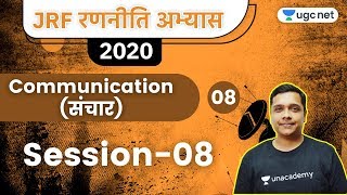 JRF Ranniti Abhyas 2020 | Communication by Pareek Sir | Communication Questions For UGC NET Paper-1