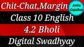 Celebrity Chit-Chat & Margin Class 10 English 4.2 Bholi । chit chat 10th 4.2 । margin questions bholi । std 10 Wealth
