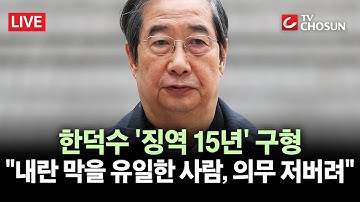 [🔴 무조건 간다 LIVE] 