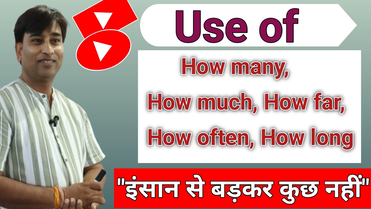 Use of How Many, How Much, How Far, How Often, HowLong in English Speaking|