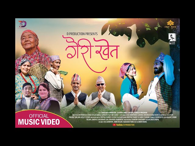 GAIRI KHET Official Music Video |FT.Siddharth|ShyamaShree|DurgaSapkota|SukbirSubba|Nepali|Folk Song| class=