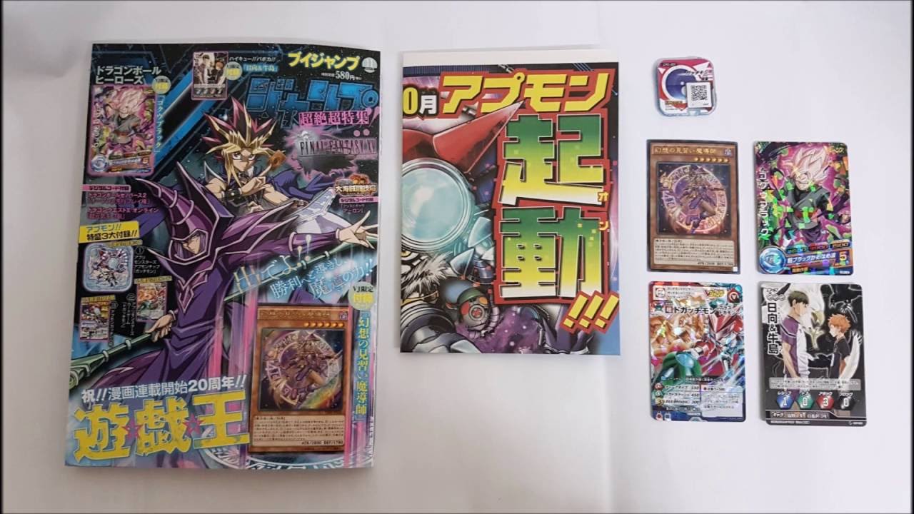 Rate 全卡表 中文 Ygounbox