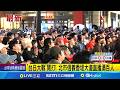 WBC經典賽台日對戰