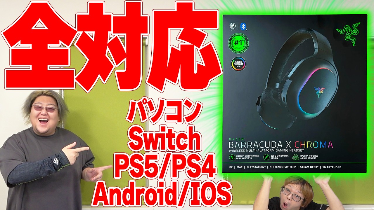 Wireless, lightweight, and lasts for 70 hours] A fully connected