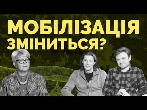 Видео: “Армія має стати людиноцентричною”: які зміни в ЗСУ допоможуть мобілізації? | Як не стати овочем