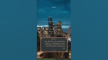 سورة الإسراء | آية (11 ، 12) | محمد المنشاوي