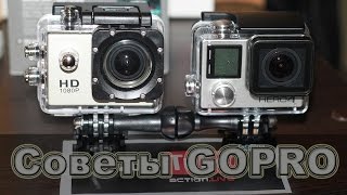 Советы GoPro.  Как открыть защитный бокс