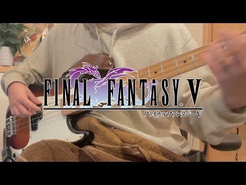 FF5 Battle 1 (Bass Cover)