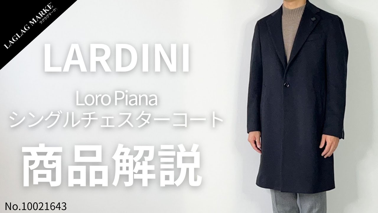 LARDINI Loro Piana CAPOLAVORO Single Chesterfield Coat [Product