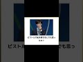 【爆笑】写真で一言にアフレコしてみたpart68#ボケて #アフレコ #写真で一言 #爆笑