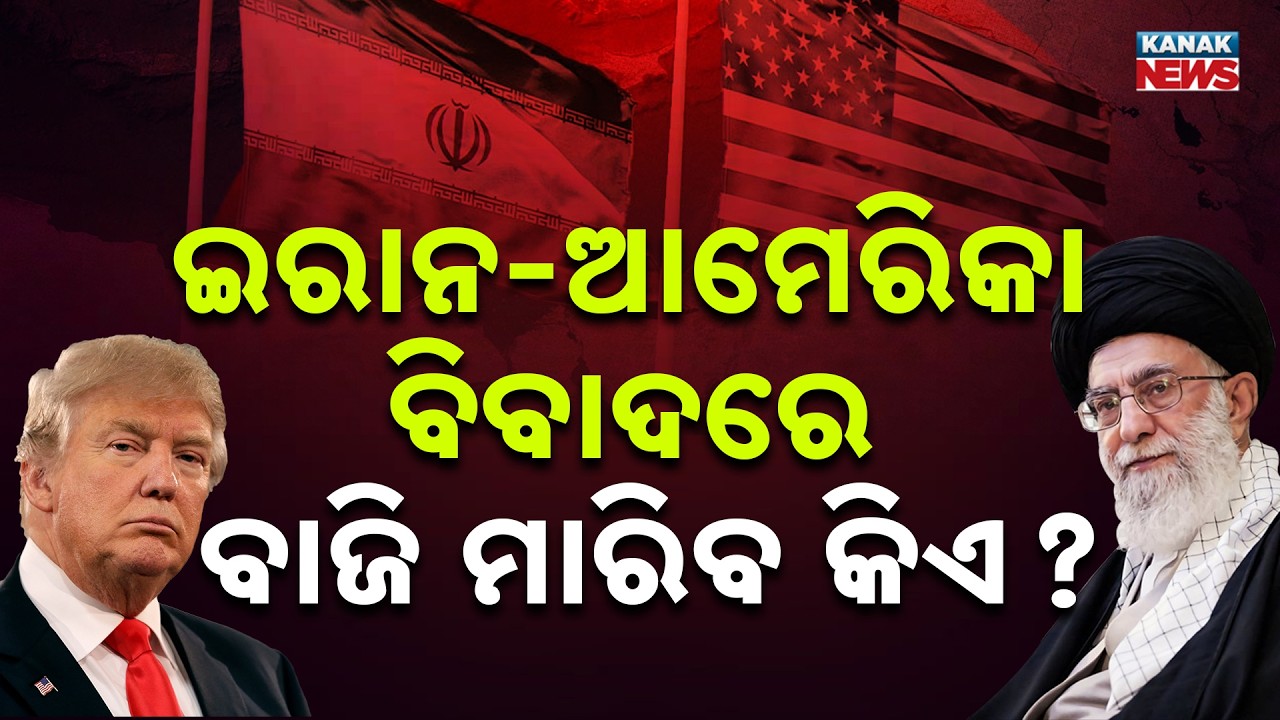 Iran vs US in Geneva: Who Will Win the High-Stakes Nuclear Showdown?