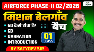 Airforce Phase-02/2026 GD कैसे होता है? | GD Narration Introduction | Satyadev Sir | Mission Belgaum